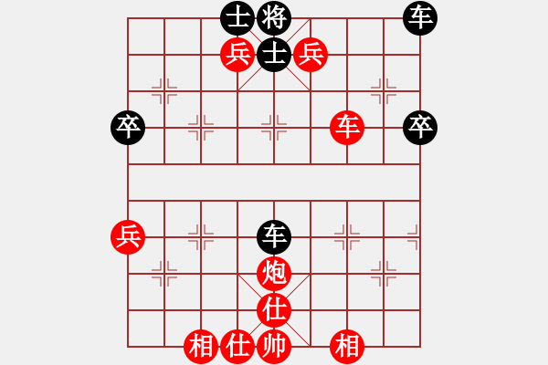 象棋棋譜圖片：2014.06.27.5石材棋盤(pán)先勝新泰棋友5 - 步數(shù)：77 