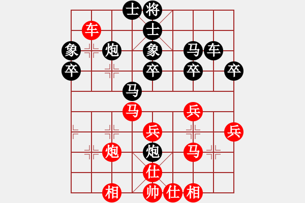 象棋棋譜圖片：海王星(2星)-負(fù)-sqlin(9星) - 步數(shù)：40 