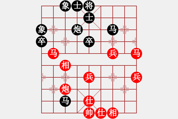 象棋棋譜圖片：海王星(2星)-負(fù)-sqlin(9星) - 步數(shù)：60 