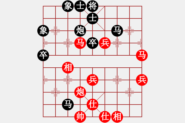 象棋棋譜圖片：海王星(2星)-負(fù)-sqlin(9星) - 步數(shù)：70 