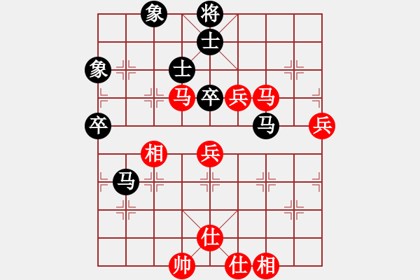 象棋棋譜圖片：海王星(2星)-負(fù)-sqlin(9星) - 步數(shù)：80 