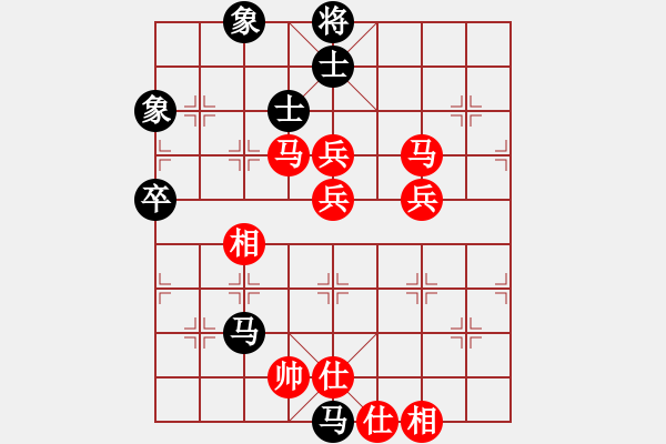 象棋棋譜圖片：海王星(2星)-負(fù)-sqlin(9星) - 步數(shù)：90 