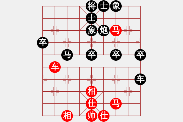 象棋棋譜圖片：馬行天下(2段)-負(fù)-超紅(4段) - 步數(shù)：58 