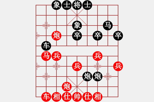 象棋棋譜圖片：雙核梅花雨(9段)-和-鷺島三劍(日帥) - 步數(shù)：40 