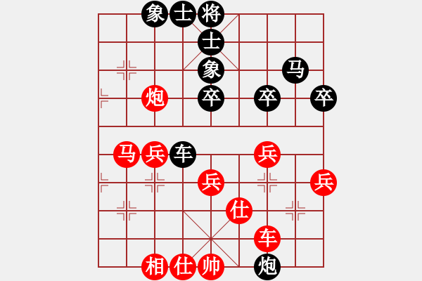 象棋棋譜圖片：雙核梅花雨(9段)-和-鷺島三劍(日帥) - 步數(shù)：50 