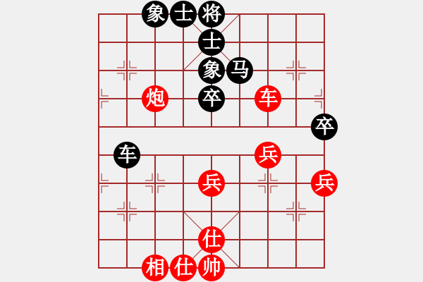 象棋棋譜圖片：雙核梅花雨(9段)-和-鷺島三劍(日帥) - 步數(shù)：60 