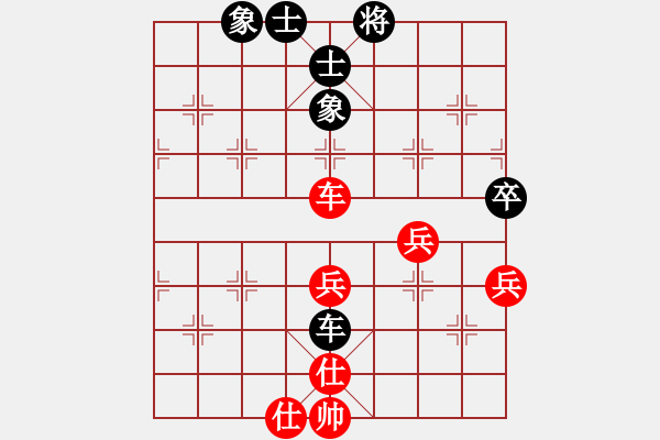 象棋棋譜圖片：雙核梅花雨(9段)-和-鷺島三劍(日帥) - 步數(shù)：70 