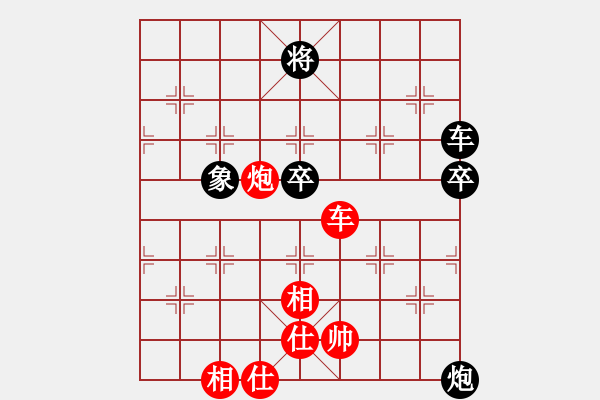 象棋棋譜圖片：中平兌急進(jìn)河口馬之車四進(jìn)二橘子(4段)-和-風(fēng)住塵香(1段) - 步數(shù)：100 