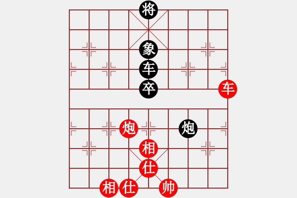 象棋棋譜圖片：中平兌急進(jìn)河口馬之車四進(jìn)二橘子(4段)-和-風(fēng)住塵香(1段) - 步數(shù)：110 