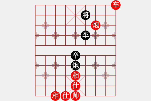 象棋棋譜圖片：中平兌急進(jìn)河口馬之車四進(jìn)二橘子(4段)-和-風(fēng)住塵香(1段) - 步數(shù)：120 