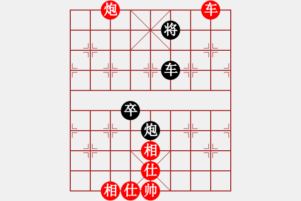 象棋棋譜圖片：中平兌急進(jìn)河口馬之車四進(jìn)二橘子(4段)-和-風(fēng)住塵香(1段) - 步數(shù)：142 