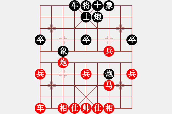 象棋棋譜圖片：中平兌急進(jìn)河口馬之車四進(jìn)二橘子(4段)-和-風(fēng)住塵香(1段) - 步數(shù)：40 