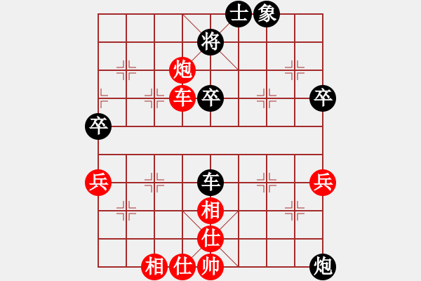 象棋棋譜圖片：中平兌急進(jìn)河口馬之車四進(jìn)二橘子(4段)-和-風(fēng)住塵香(1段) - 步數(shù)：70 