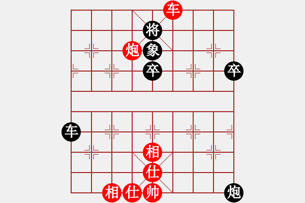 象棋棋譜圖片：中平兌急進(jìn)河口馬之車四進(jìn)二橘子(4段)-和-風(fēng)住塵香(1段) - 步數(shù)：80 