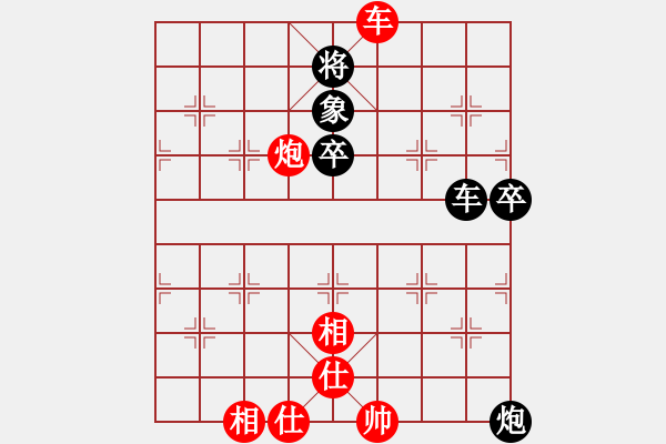 象棋棋譜圖片：中平兌急進(jìn)河口馬之車四進(jìn)二橘子(4段)-和-風(fēng)住塵香(1段) - 步數(shù)：90 