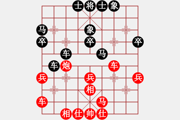 象棋棋谱图片：高海军 先和 李少庚 - 步数：30 