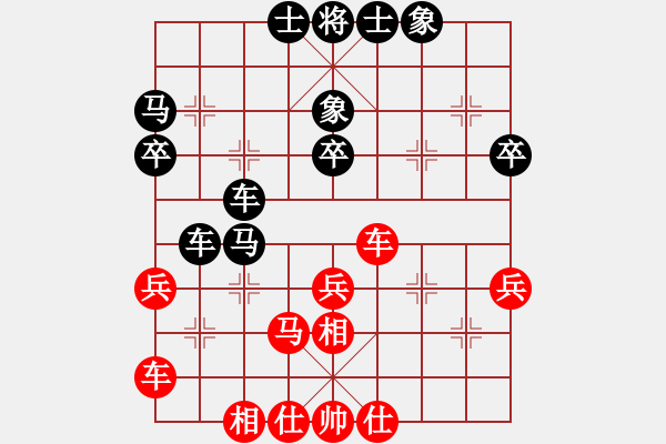 象棋棋谱图片：高海军 先和 李少庚 - 步数：34 