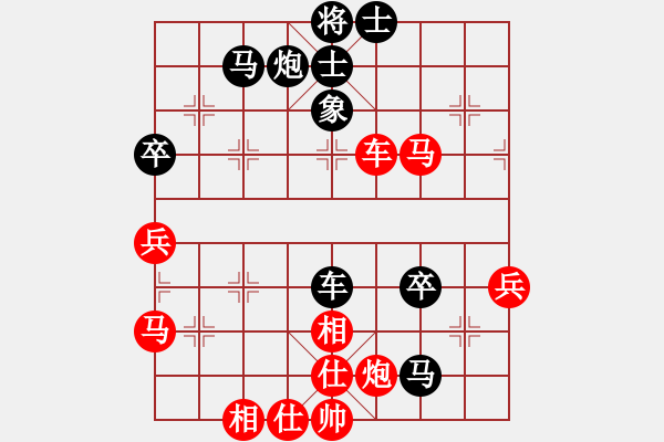 象棋棋譜圖片：C47剎車壞了和 陳海君 - 步數(shù)：60 