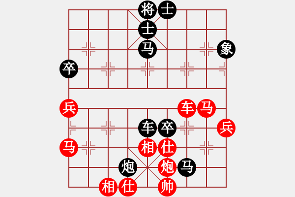 象棋棋譜圖片：C47剎車壞了和 陳海君 - 步數(shù)：70 