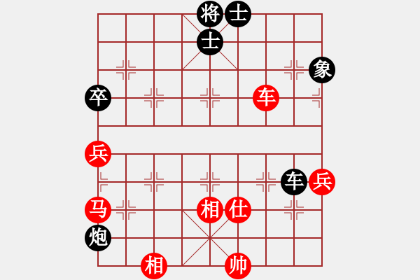 象棋棋譜圖片：C47剎車壞了和 陳海君 - 步數(shù)：80 