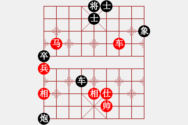 象棋棋譜圖片：C47剎車壞了和 陳海君 - 步數(shù)：90 