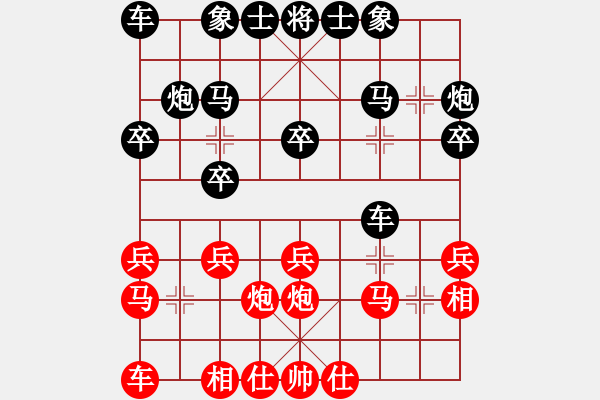 象棋棋譜圖片：2022.9.25.7五分鐘后勝中炮巡河車邊馬對屏風(fēng)馬平炮兌車 - 步數(shù)：20 