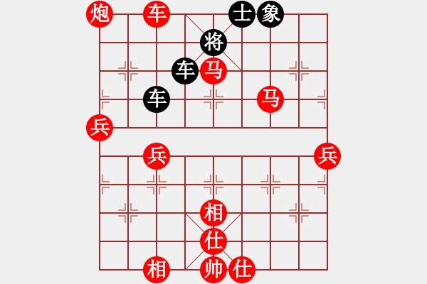 象棋棋譜圖片：棋局-C1kb R2P4 - 步數(shù)：10 