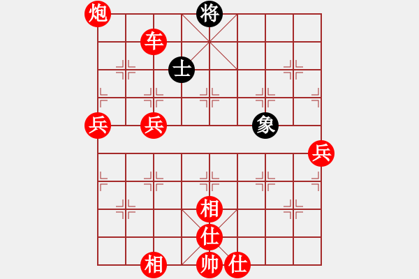 象棋棋譜圖片：棋局-C1kb R2P4 - 步數(shù)：20 