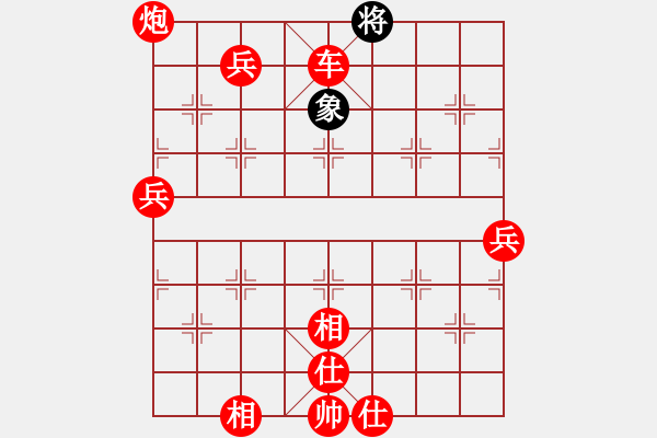 象棋棋譜圖片：棋局-C1kb R2P4 - 步數(shù)：30 