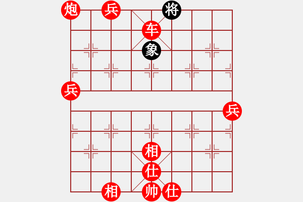 象棋棋譜圖片：棋局-C1kb R2P4 - 步數(shù)：31 