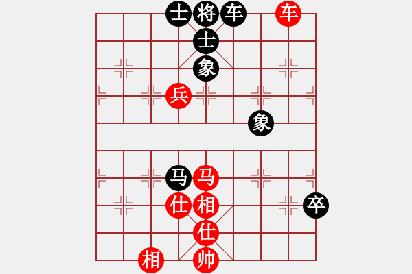 象棋棋譜圖片：馬到成功哈(天罡)-和-胡神(無極) - 步數(shù)：100 