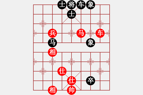 象棋棋譜圖片：馬到成功哈(天罡)-和-胡神(無極) - 步數(shù)：110 