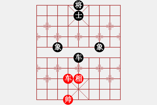 象棋棋譜圖片：馬到成功哈(天罡)-和-胡神(無極) - 步數(shù)：192 