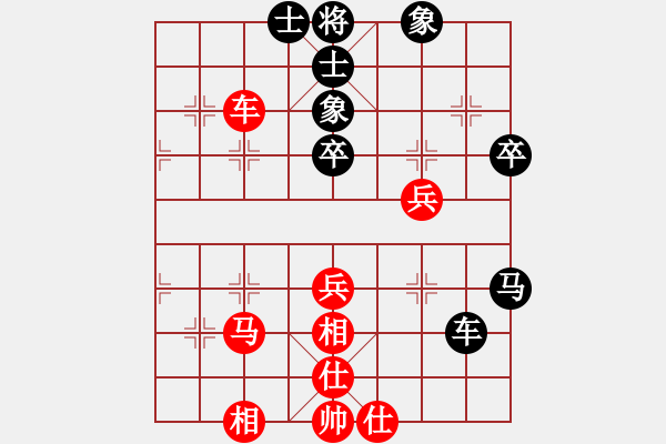 象棋棋譜圖片：馬到成功哈(天罡)-和-胡神(無極) - 步數(shù)：50 