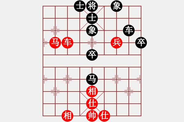 象棋棋譜圖片：馬到成功哈(天罡)-和-胡神(無極) - 步數(shù)：60 