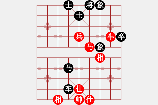 象棋棋譜圖片：馬到成功哈(天罡)-和-胡神(無極) - 步數(shù)：80 