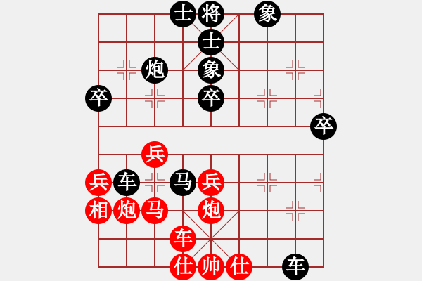 象棋棋譜圖片：第24屆全國國慶日象棋錦標(biāo)賽第三輪 陳孟偉(丹) 先負(fù) 廖聰成(柔) - 步數(shù)：46 