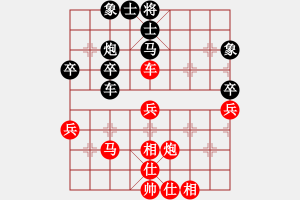 象棋棋譜圖片：清閑居士[1603006284] -VS- 橫才俊儒[292832991] - 步數(shù)：60 