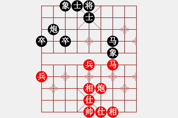 象棋棋譜圖片：清閑居士[1603006284] -VS- 橫才俊儒[292832991] - 步數(shù)：70 