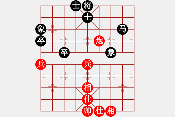 象棋棋譜圖片：清閑居士[1603006284] -VS- 橫才俊儒[292832991] - 步數(shù)：80 