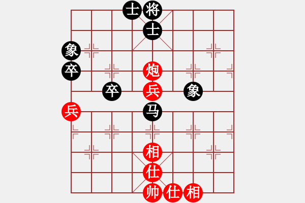 象棋棋譜圖片：清閑居士[1603006284] -VS- 橫才俊儒[292832991] - 步數(shù)：85 