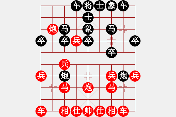 象棋棋譜圖片：zhang-guangl[紅] -VS-bbboy002[黑] - 步數(shù)：20 