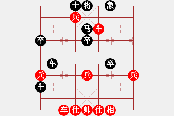 象棋棋譜圖片：三車鬧士 棋南帝 VS 黃健祥 （紅先棄車絕殺） - 步數(shù)：0 