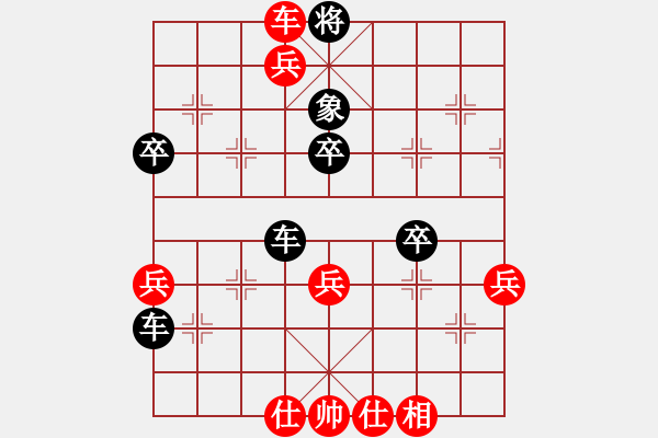 象棋棋譜圖片：三車鬧士 棋南帝 VS 黃健祥 （紅先棄車絕殺） - 步數(shù)：5 