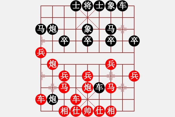 象棋棋譜圖片：[快14]浩軒爺 先勝 [快14]狂安 - 步數(shù)：20 