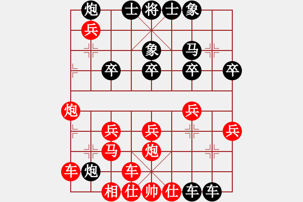 象棋棋譜圖片：[快14]浩軒爺 先勝 [快14]狂安 - 步數(shù)：30 