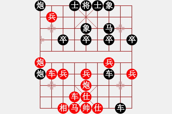 象棋棋譜圖片：[快14]浩軒爺 先勝 [快14]狂安 - 步數(shù)：40 