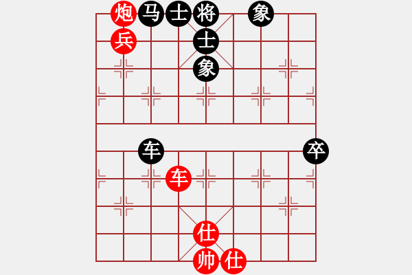 象棋棋譜圖片：喝姜湯(9段)-勝-魏辰書(月將) - 步數(shù)：100 