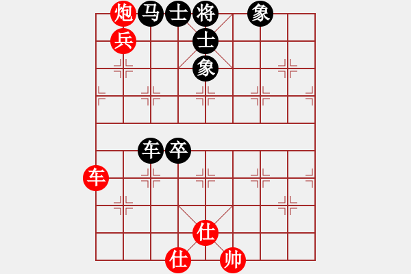 象棋棋譜圖片：喝姜湯(9段)-勝-魏辰書(月將) - 步數(shù)：110 