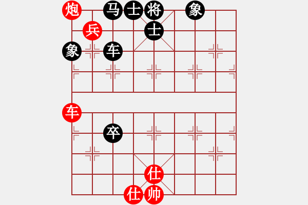 象棋棋譜圖片：喝姜湯(9段)-勝-魏辰書(月將) - 步數(shù)：120 